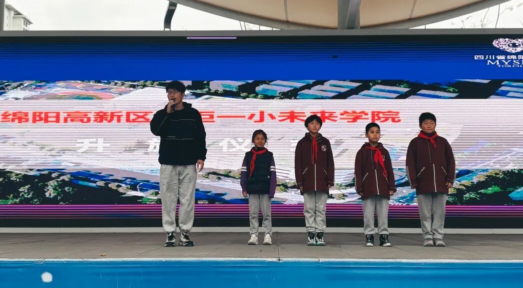 【火一月刊】春光作序,教育为诗 ——三月,火炬一小寄出一封春日来信