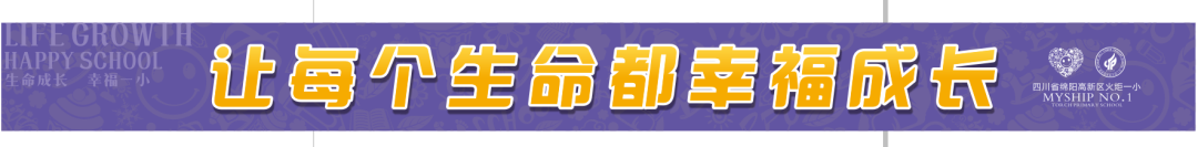 【未来小镇】春生,让阅读扎根--这个春天,我们把C位交给了AI和学生