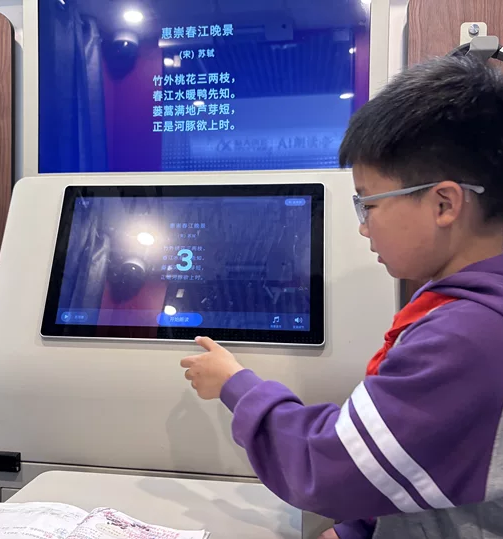 【未来小镇】春生,让阅读扎根--这个春天,我们把C位交给了AI和学生