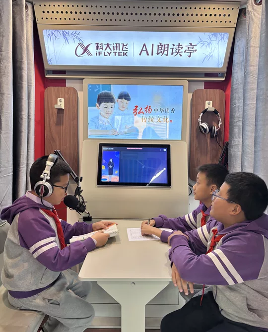 【未来小镇】春生,让阅读扎根--这个春天,我们把C位交给了AI和学生