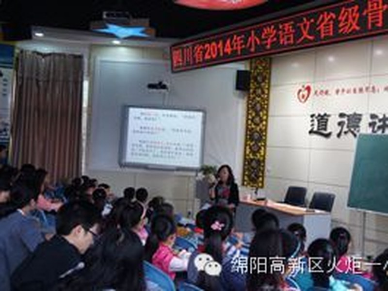 在关注群文阅读的道路上努力前行