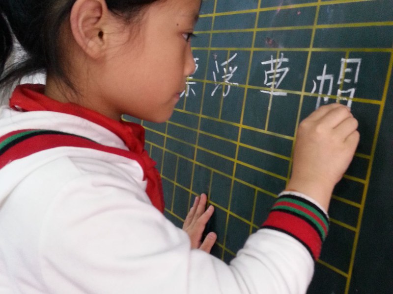 火炬一小“汉字英雄擂台赛”顺利收官