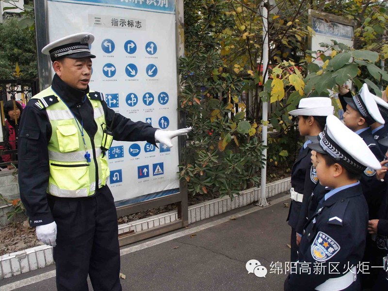 【火一动态】文明交通安全实践活动