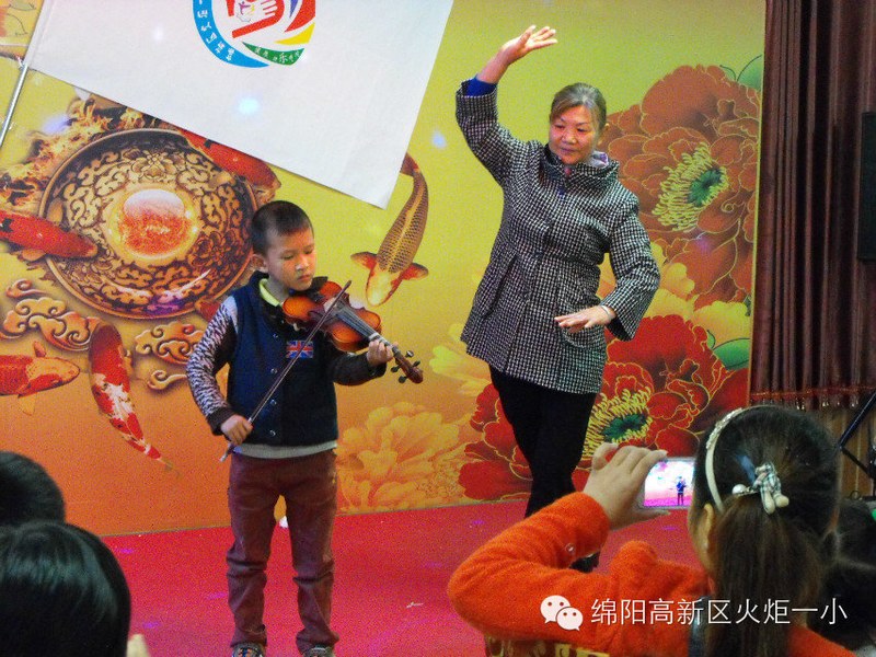 火炬一小一年级一班亲子活动