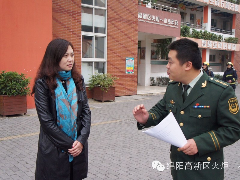 我校成功举行“平安就是幸福的味道”消防安全演练活动