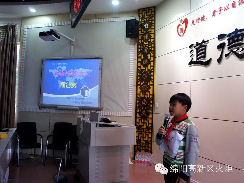 “英语达人擂台赛”活动圆满结束