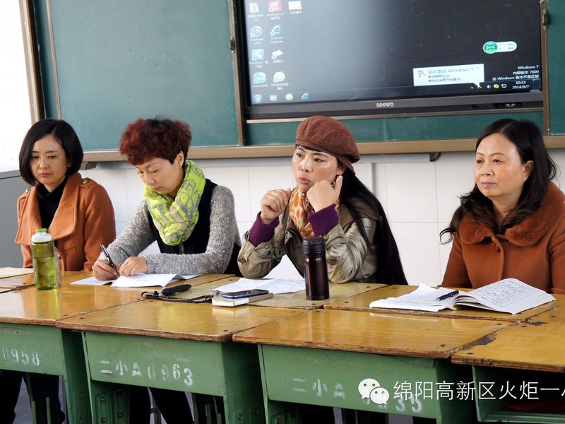 我校王佳老师献课“名师送教下乡”活动