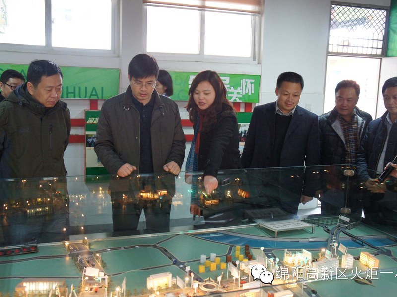 [火一动态]  中央文明办调研我校少年宫建设