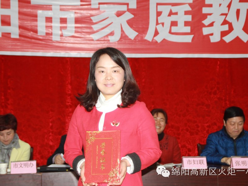 [火一喜报]