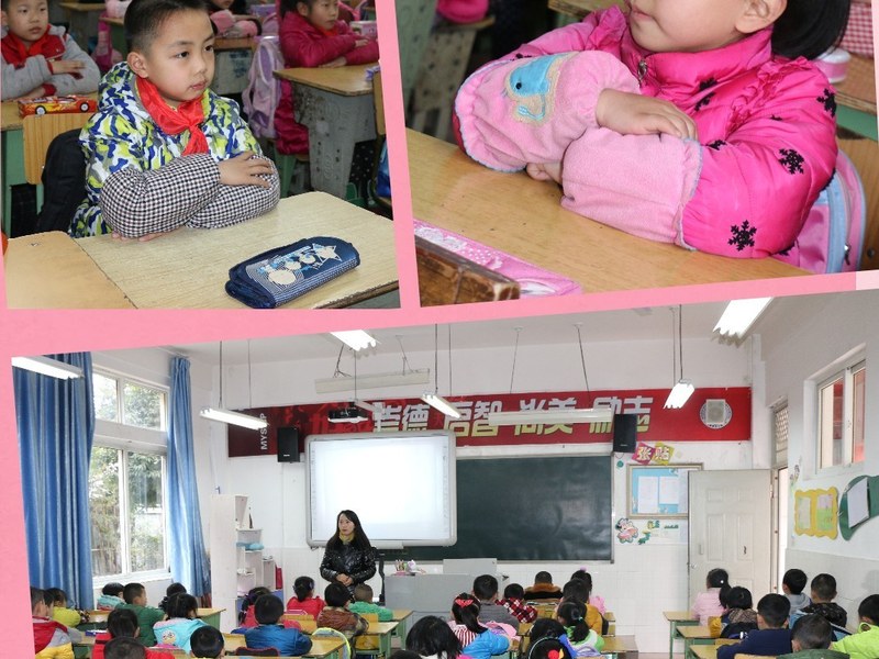 【火一动态】让快乐从这里开始——开学啦！