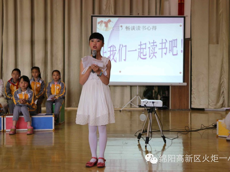 【读书节速递3】五、六年级“读书沙龙”活动