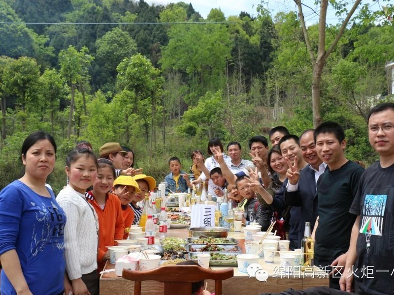 ４.２班亲子游