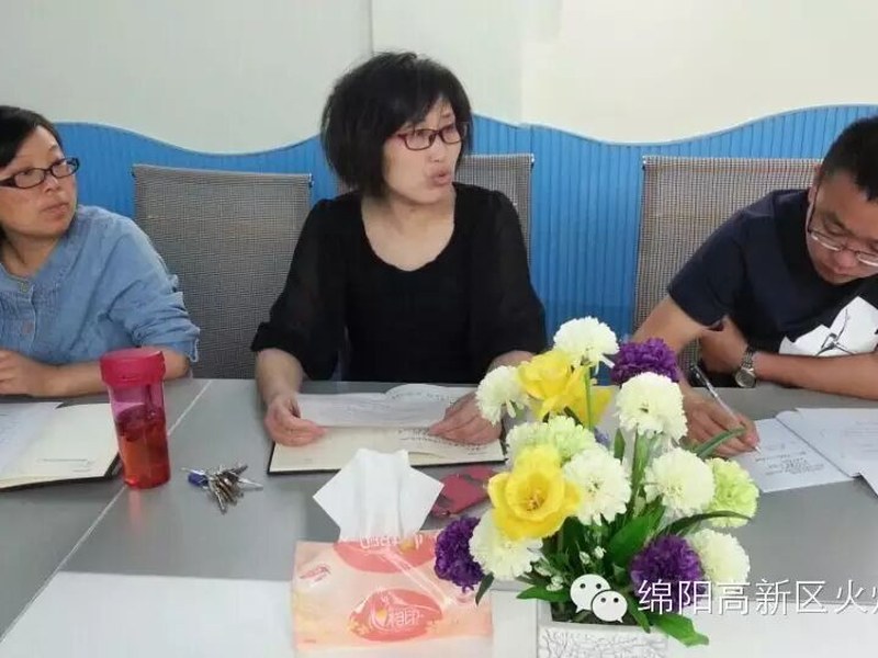【火一动态】新学期第一次青年教师工作会