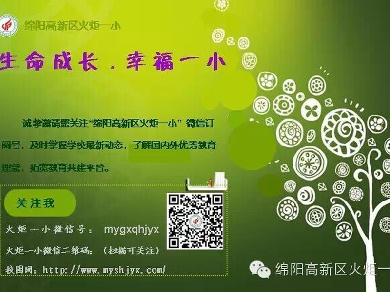 【父母课堂】你不必刻意让孩子吃苦  价值观比吃苦本身更重要