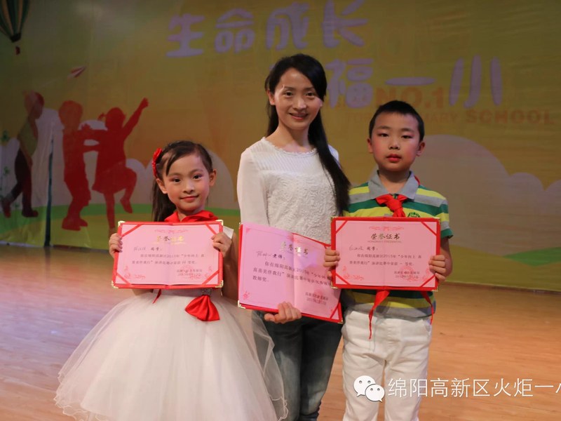 【火一动态】我校陈佳祺同学喜获高新区中小学生演讲比赛第一名