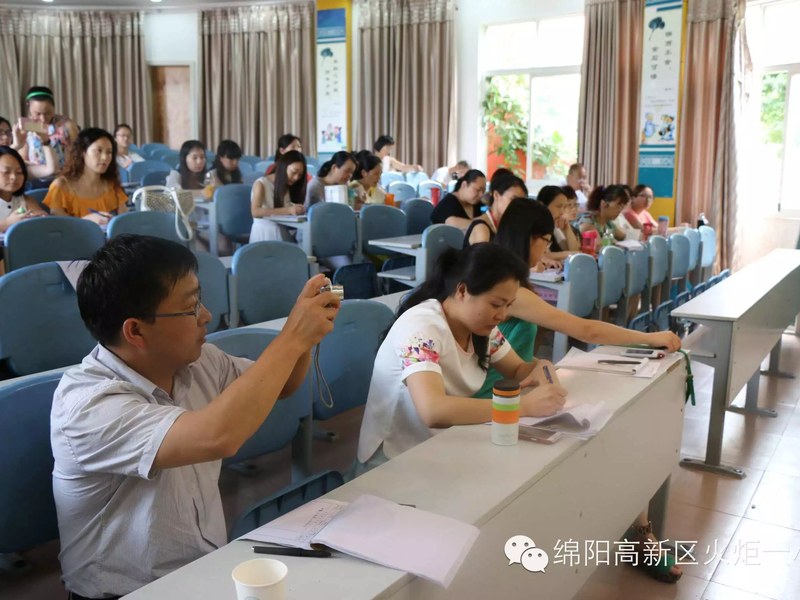 【教研月速递2】火炬一小、永顺路小学语文校际联谊活动