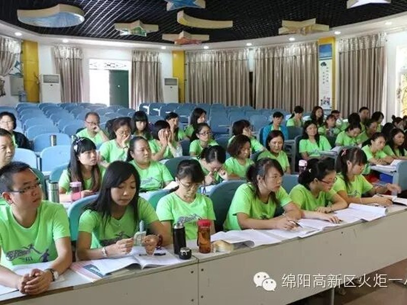 【火一动态】奔跑吧，一小！ ——2015年秋教师开学工作会