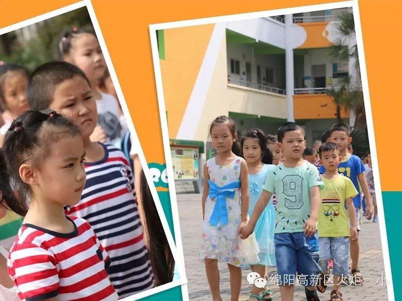【火一动态】家校携手，成为孩子们童年最亲爱的人                     ——一年级新生家长培训活动