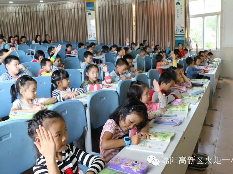 【火一动态】2015秋新老师见面课
