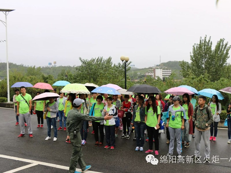 【火一动态】教师拓展训练活动