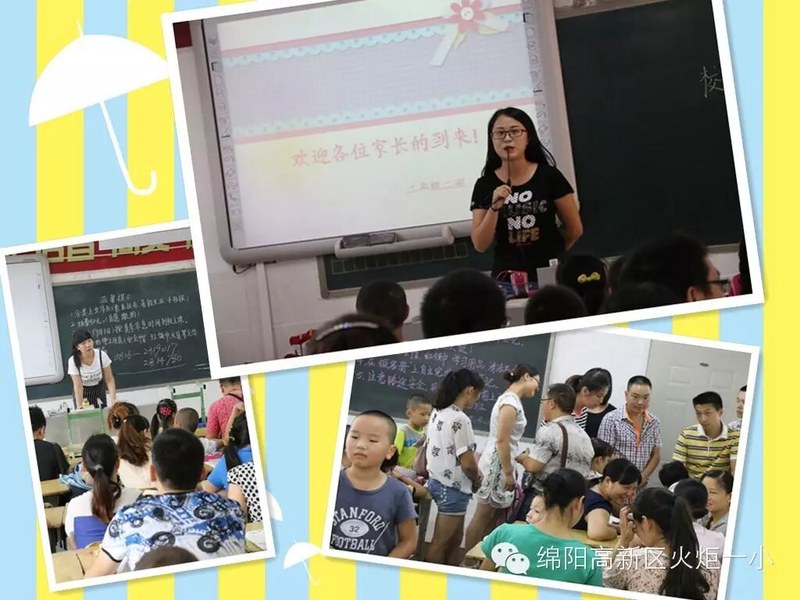 【火一动态】用快乐迎接每一张幸福的笑脸 ——开学报名工作顺利展开