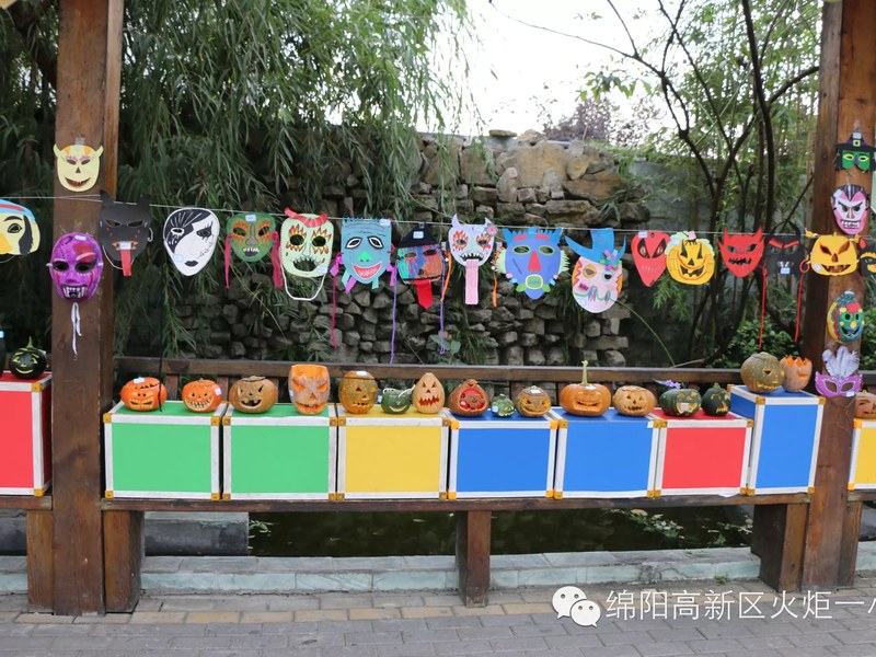 【火一动态】万圣节南瓜灯、面具DIY制作大赛