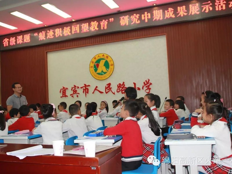 【火一动态】我校教师观摩省“痕迹积极回望”课题中期汇报展示