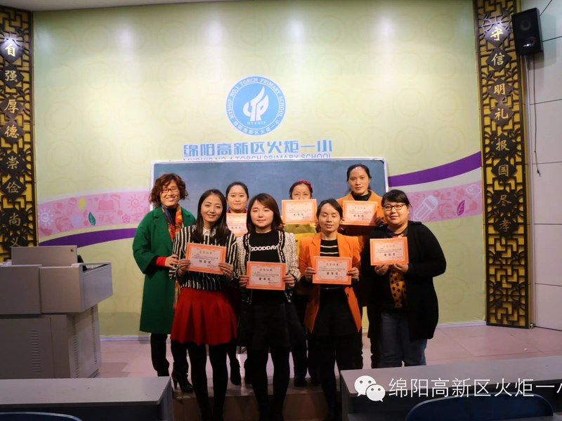 【火一动态】我校崔又丹老师斩获高新区优质课展评活动特等奖