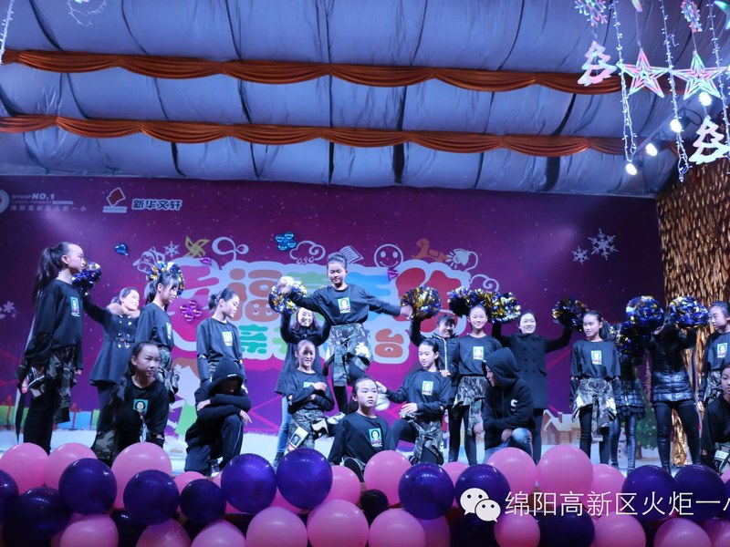 【火一动态】“幸福嘉年华”亲子大舞台