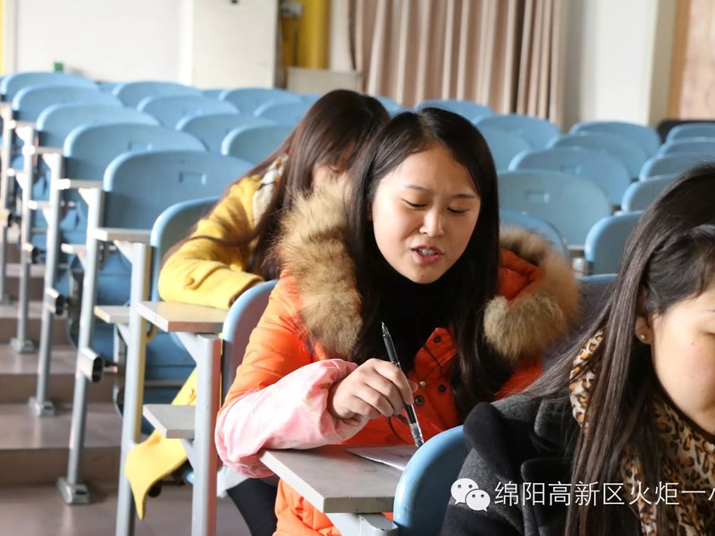 【火一动态】我校开展“群文阅读”教学研讨活动