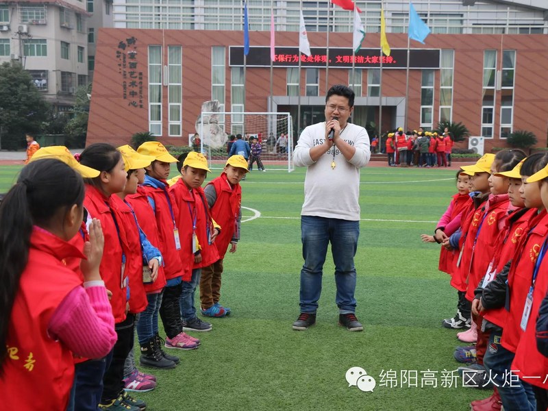 【火一动态】我校组建第二批绵阳晚报小记者