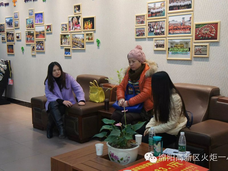 爱心与你同在