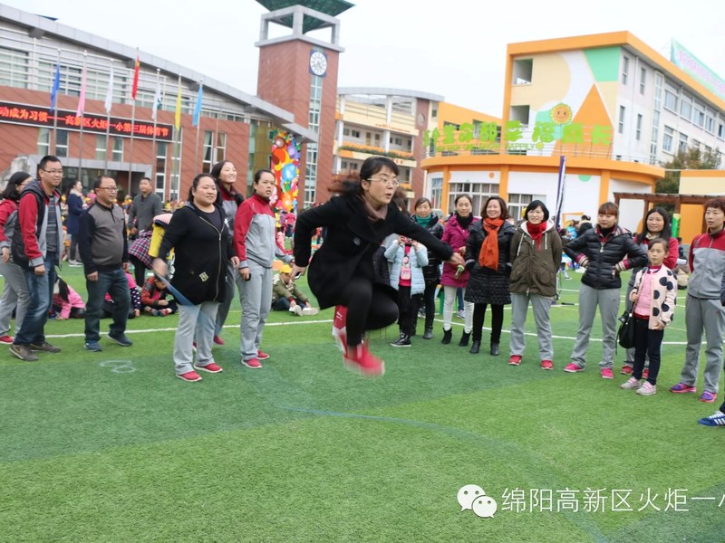 【体育节比赛日速递2】教师趣味运动比赛
