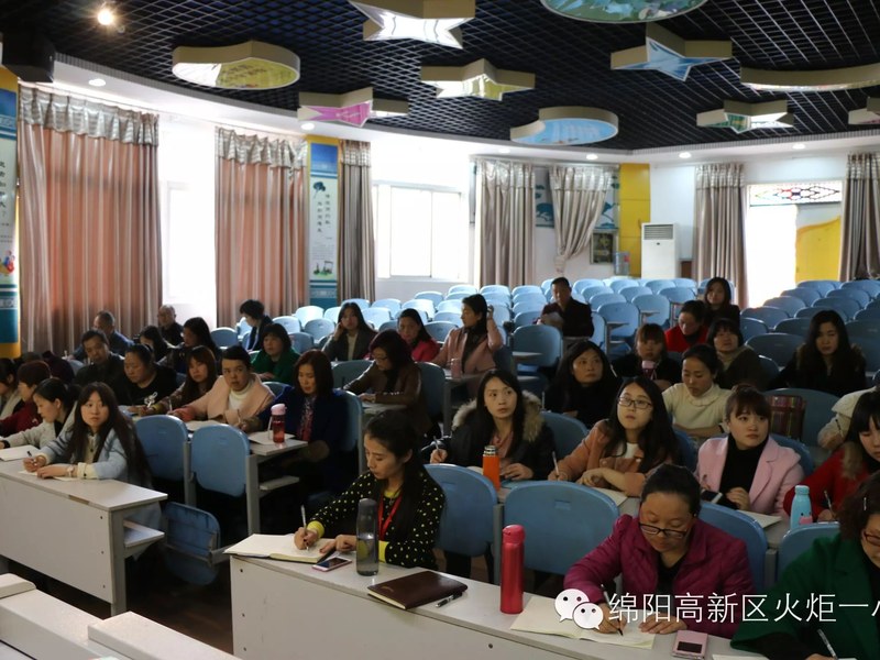 【火一动态】优雅教师之服仪管理培训