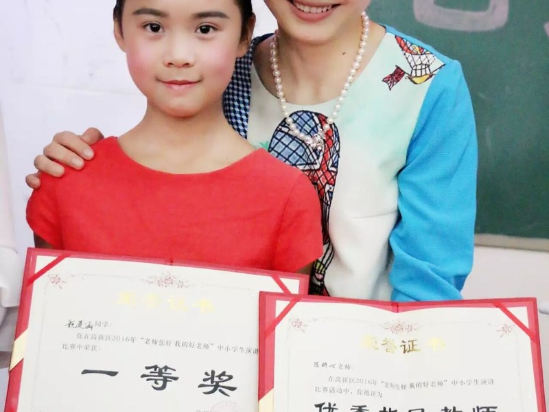 【喜讯】我校蒋思齐同学获得高新区中小学生演讲比赛第一名