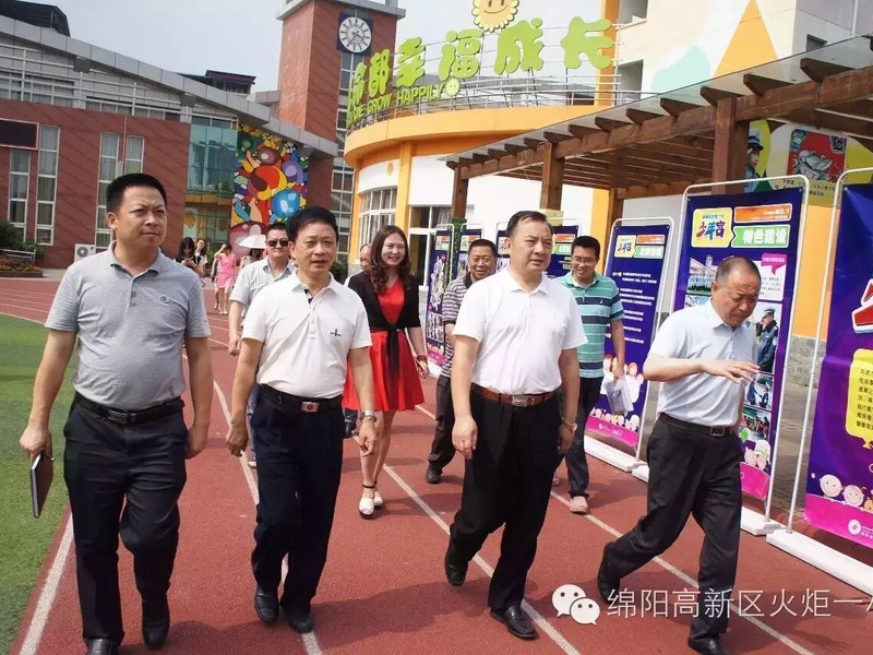 【火一动态】四川省文明办专职副主任张峰一行调研火炬一小少年宫工作