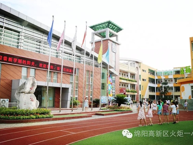 【火一动态】开学啦！