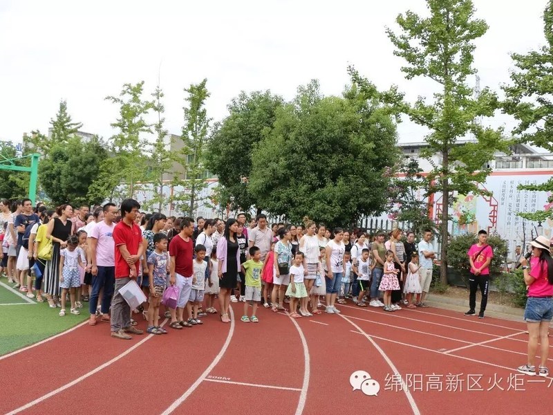 【火一动态】今天，我成为了小学生！