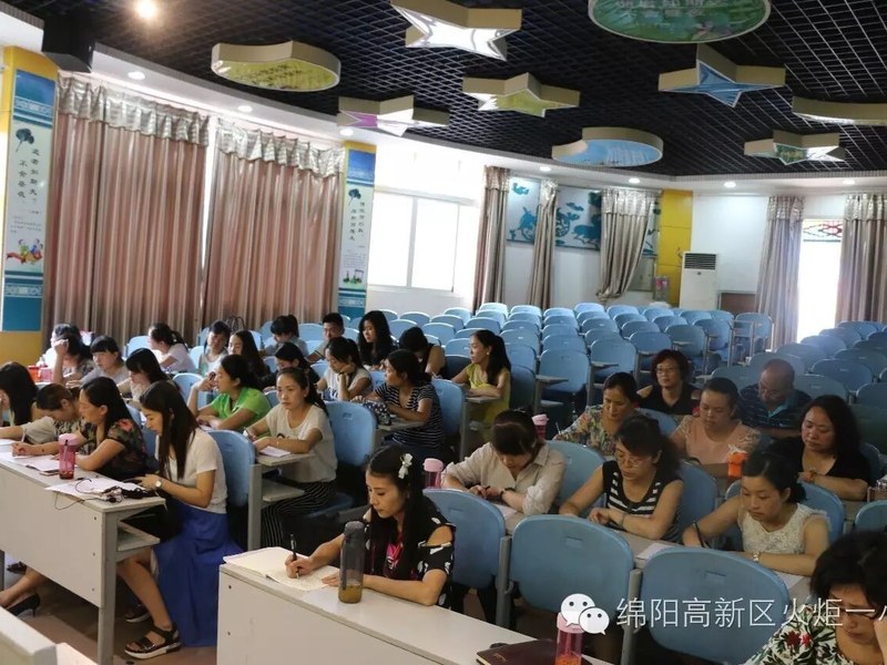 我为最美绵阳出份力