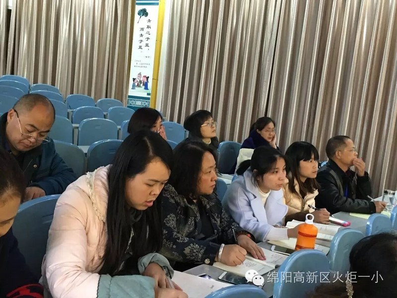 【火一动态】激荡教学思考 唤醒专业追求