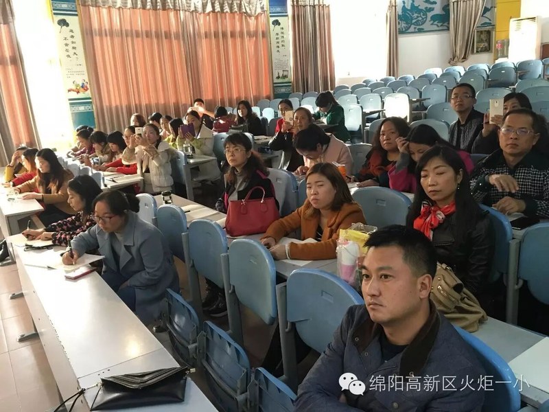 【教研动态】以现代教育技术为抓手  提高教师业务能力