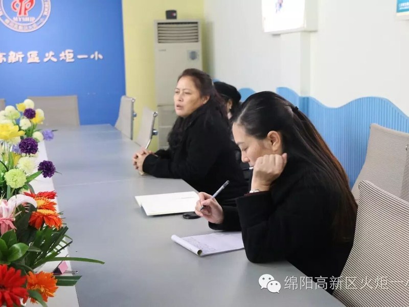 【教研动态】促进数学教师和数学团队快速成长
