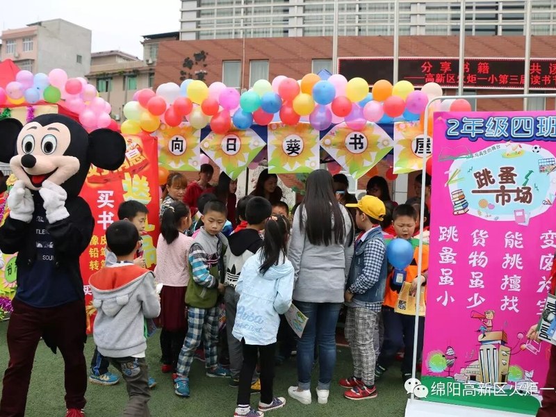 【火一动态】揭晓火炬一小2016十大校园新闻啦！