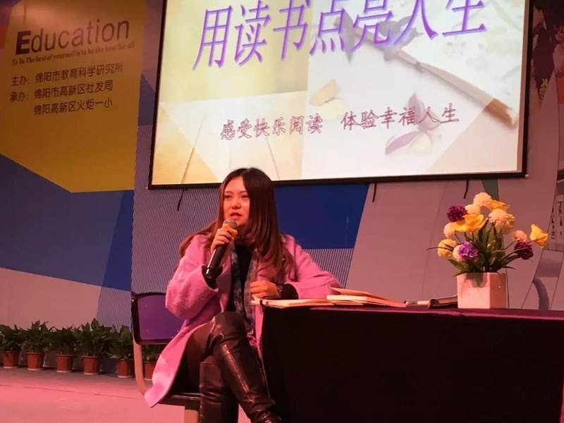 【火一动态】用读书点亮人生