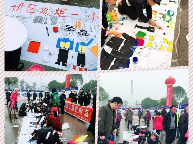 【火一动态】火炬一小小交警参加绵阳市2016年“122全国交通日”主题活动