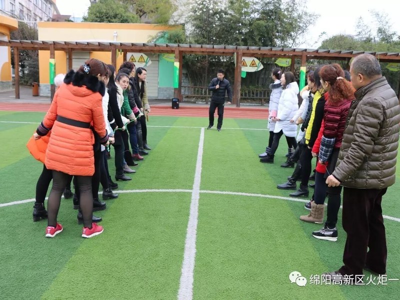 【火一动态】火炬一小2017年春季班主任工作会