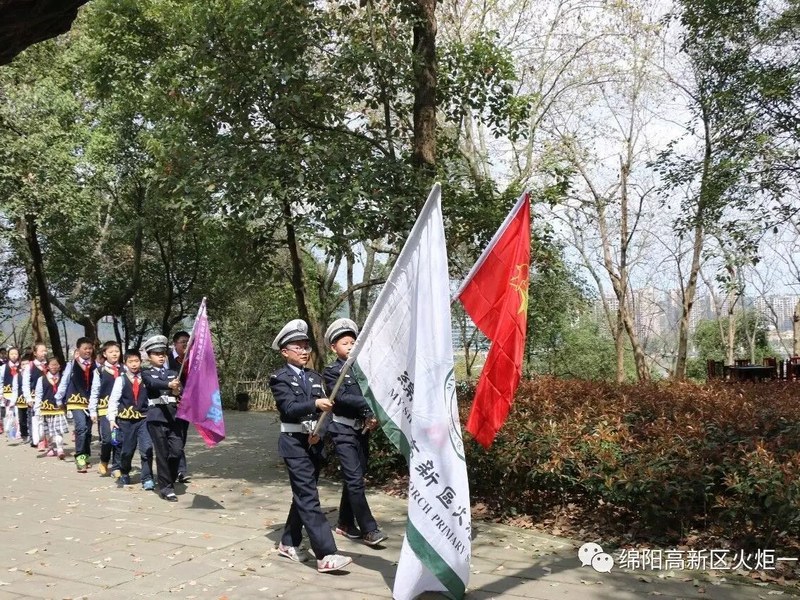 【火炬一小】清明祭英烈活动