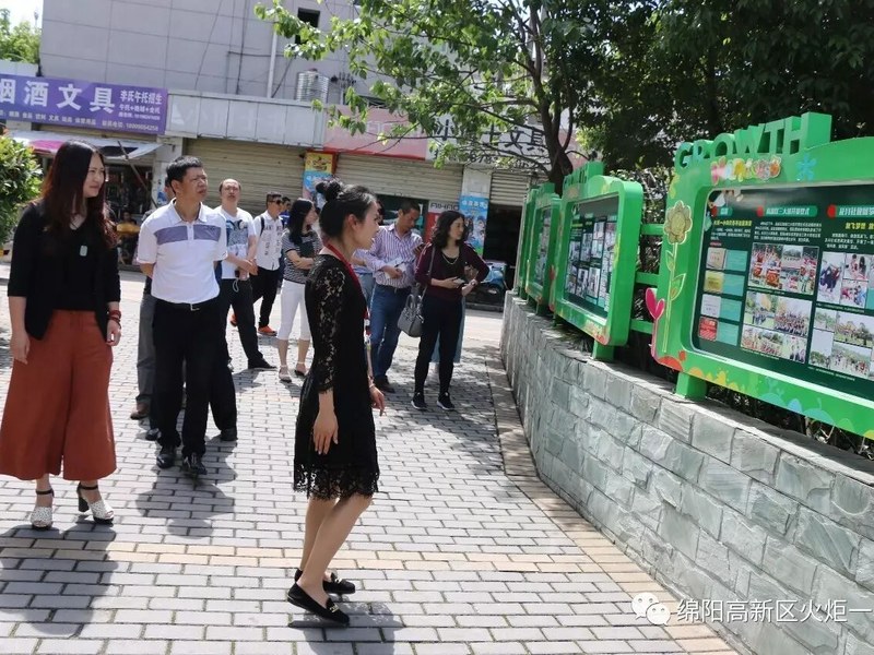 【火一动态】浙江温州市文明办考察团参观我校少年宫建设