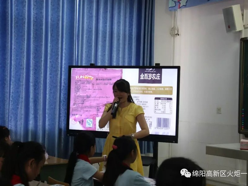 【喜讯】赵亚兰老师喜获高新区小学科学优质课赛课一等奖