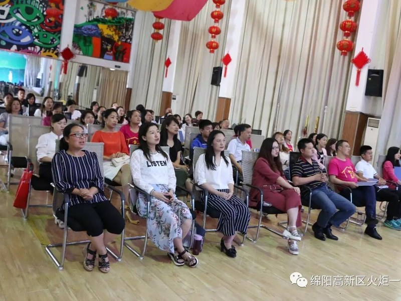 【火一动态】我是朗读者--第十五期教师论坛